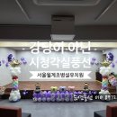 월계초교병설유치원 이미지