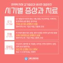 그랜드연합의원 이미지