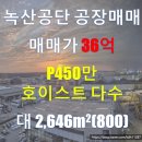 송정동 668 네이버블로그