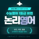 써니미술학원 | [공지] 학생들과 함께 하는 송촌동 임팩트영어학원 원장 써니입니다!