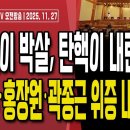 방미헤어숍