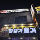 할렘가뽑기 네이버블로그