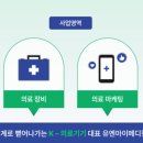(주)유앤아이메디칼 이미지