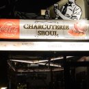 레드바 | 신도림 와인바 샤퀴테리 서울에서 레드와인에 치즈플레터까지 즐긴 후기 신도림 맛집 추천