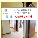 달빛공인중개사사무소 이미지