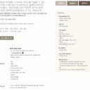 컴포트서울스테이