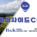 베이사이드골프클럽 레스토랑 이미지