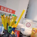 첼로헤어
