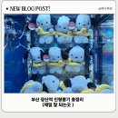 민트플레이 해운대4호점 이미지