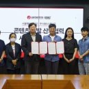 주식회사케나즈 스쿨iTV