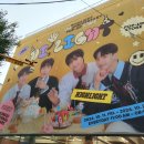 하이라이트 주간
