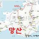제155차 산행공지[거제 망산] 이미지