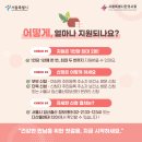 영은한의원 이미지