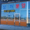 믿음공인중개사사무소 이미지