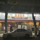 팔레스호프 네이버블로그