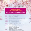 글로벌전자 이미지