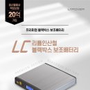 신풍밧데리 이미지