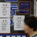 서울시티공인중개사사무소 이미지