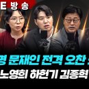 2026년 6월 26(금) CBS 박성태의 뉴스쇼 이미지