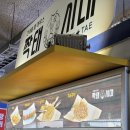 오직떡볶이(3층10호) 이미지