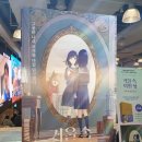 퍼니아키 | [영화] <거울 속 외딴 성> 후기 : 새로운 자신을 만난다는 걸까?