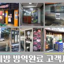 반룡분식 네이버블로그