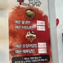 김밥천국시청 이미지