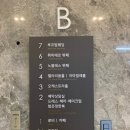 벨라리움 - 춘천시 | 벨라리움