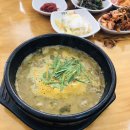 최가네남원골추어탕 이미지