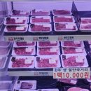 해성정육점 이미지