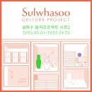 프로젝트컬쳐 이미지