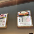 빅쭌부대찌개 이미지