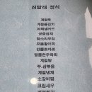 강뜰 네이버블로그
