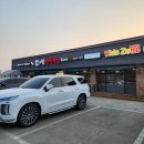 한마음정육식당 서현점 | 안중맛집 한마음정육식당 평택안중점 돼지반마리,함흥한우육회냉면 먹고 온 솔직후기