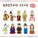우드아트