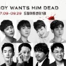 에브리바디