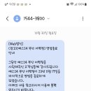 YES24 중고서점 서면점 티스토리