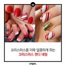 네일아트 이미지