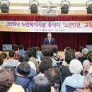 무안군 노인복지회관 네이버블로그