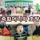 (주)창체교육