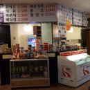 안중솔라스파 이미지