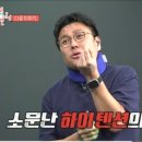 일타수학 이미지