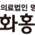 화홍건설사