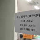 송도스카이약국 이미지