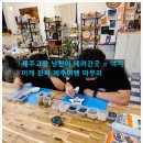 동문로 99 | 제주커플 여행코스 🌊 제주도 고향인 남친이 고른 노꼬메공방 데이트, 여기 진짜 남는다.