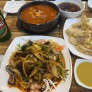 수원중학교 이미지