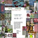 규방칠우 Daum카페