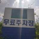 7월29일 대전 계족산 답사 - 보은군 이미지