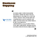 2투1카페 이미지