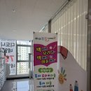 아이랑 가볼만한 곳-아이즈필 아트앤북 다녀온 후기